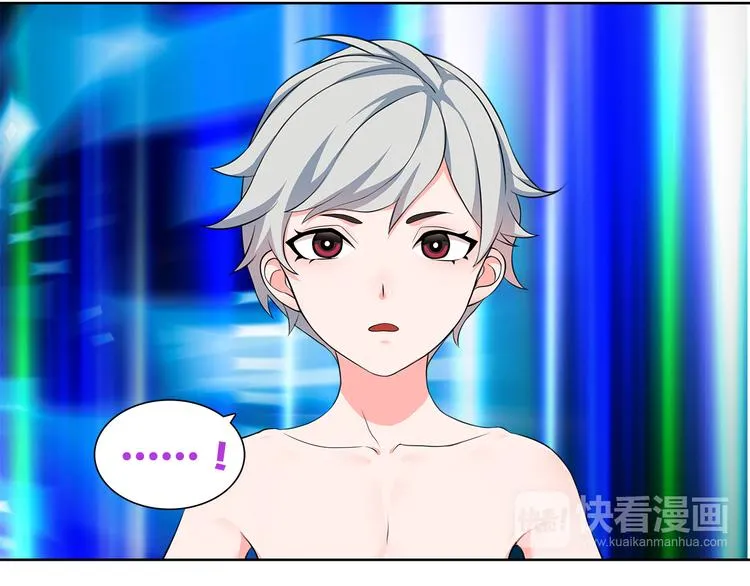 第8话 获得超异能！ 第64页