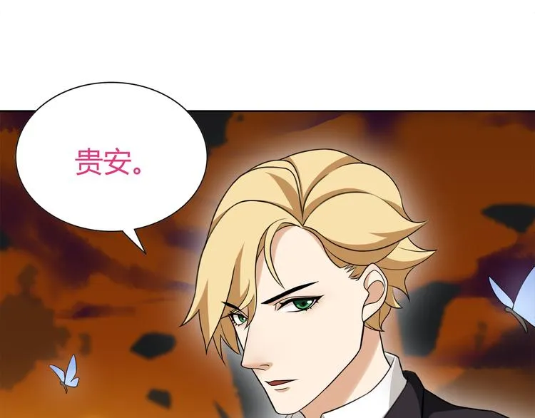 第8话 获得超异能！ 第72页