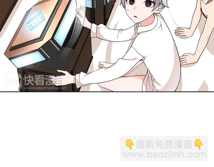第9话 人偶 第11页