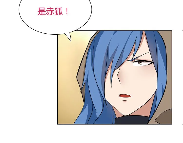 第9话 人偶 第26页