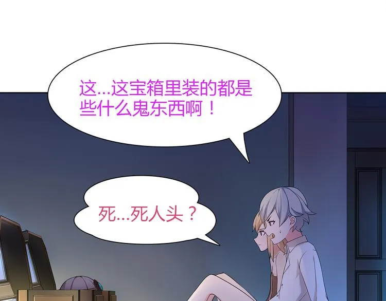 第9话 人偶 第28页