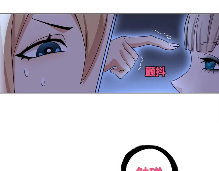 第9话 人偶 第35页
