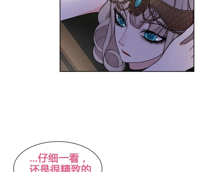第9话 人偶 第40页