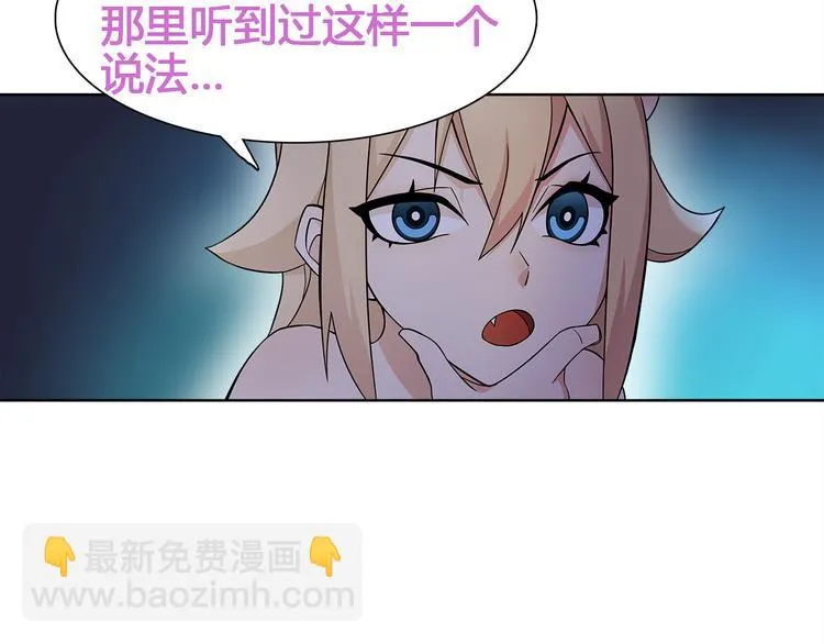 第9话 人偶 第46页