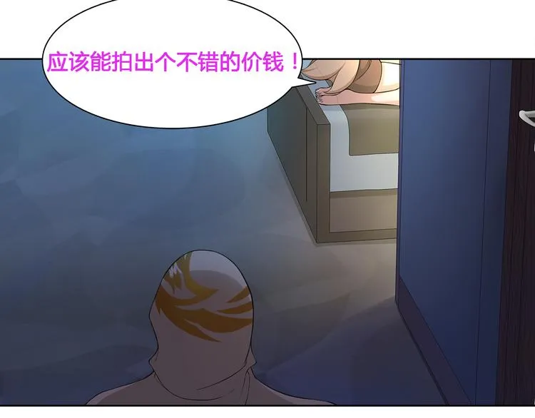 第9话 人偶 第56页