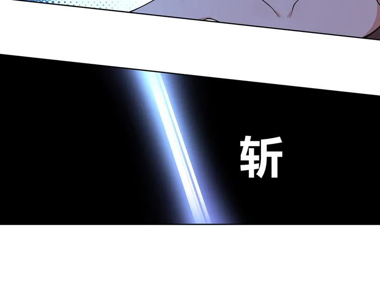 第9话 人偶 第84页