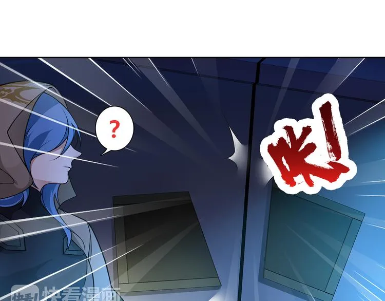 第9话 人偶 第85页
