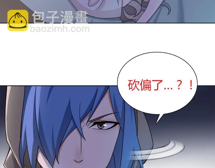 第9话 人偶 第89页