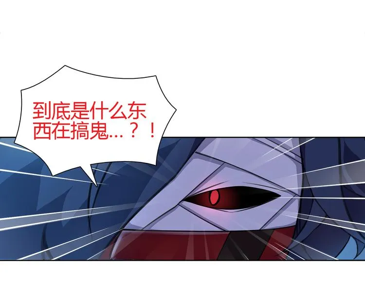 第9话 人偶 第99页