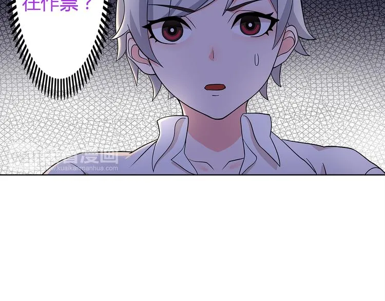 第9话 人偶 第106页