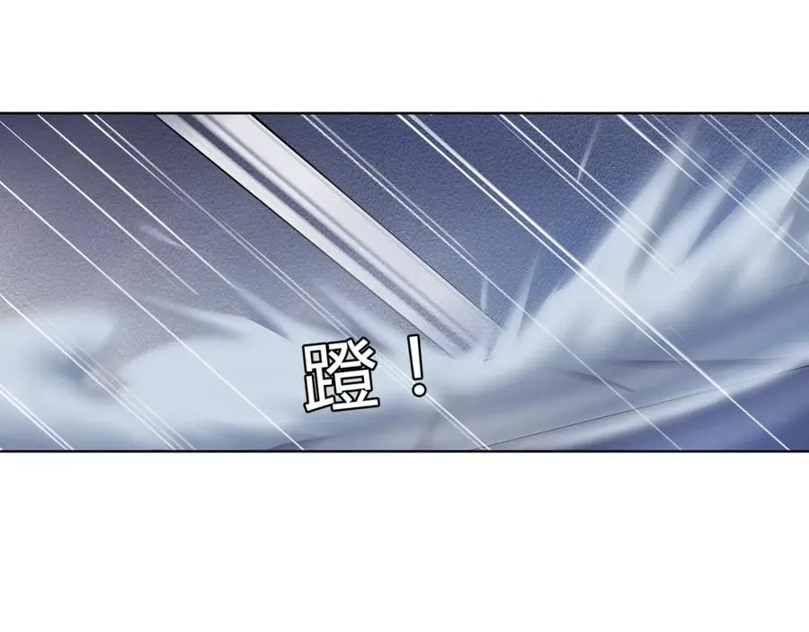 第10话 生命危险 第12页