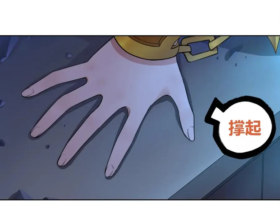 第10话 生命危险 第30页