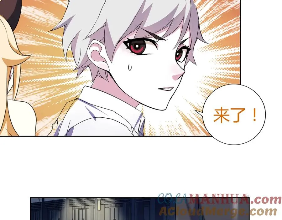 第10话 生命危险 第43页