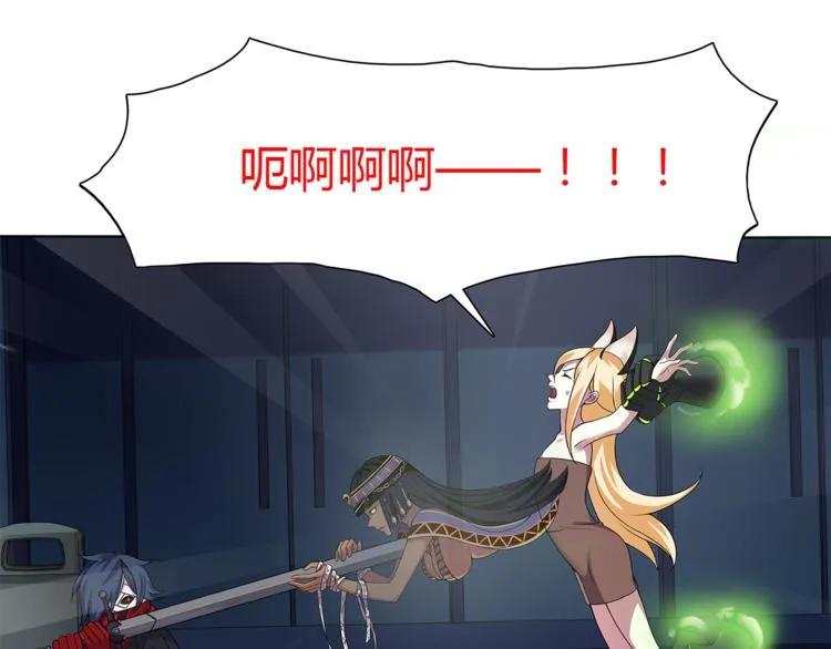 第11话 木乃伊女皇 第4页