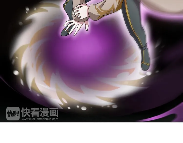 第11话 木乃伊女皇 第38页