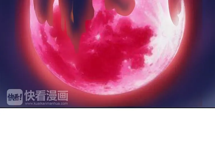 第11话 木乃伊女皇 第43页