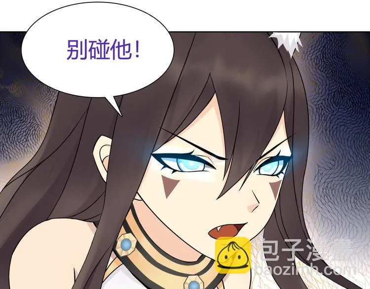 第12话 我不会让你死的！ 第4页