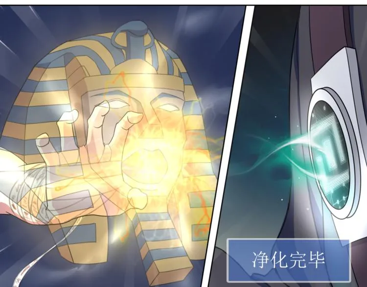 第12话 我不会让你死的！ 第7页