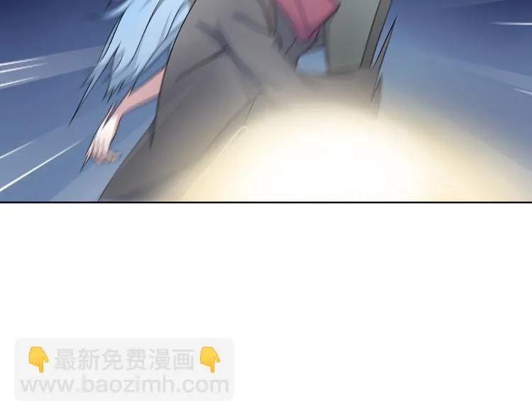 第12话 我不会让你死的！ 第12页