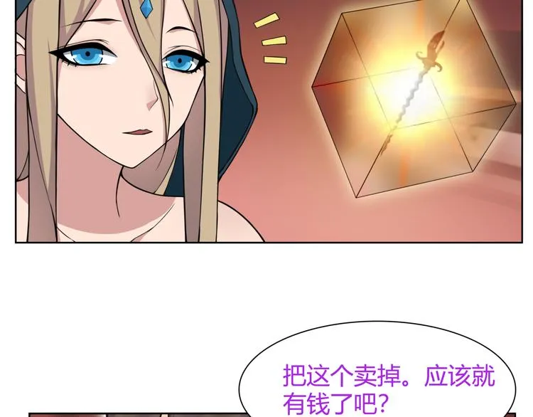 第12话 我不会让你死的！ 第52页