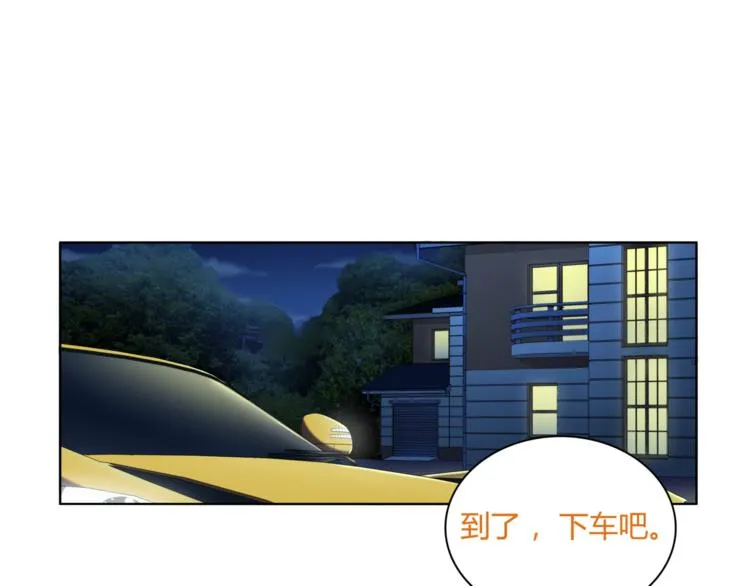 第12话 我不会让你死的！ 第73页