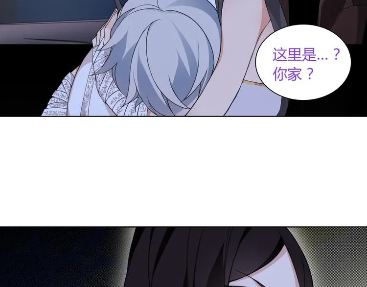 第12话 我不会让你死的！ 第75页