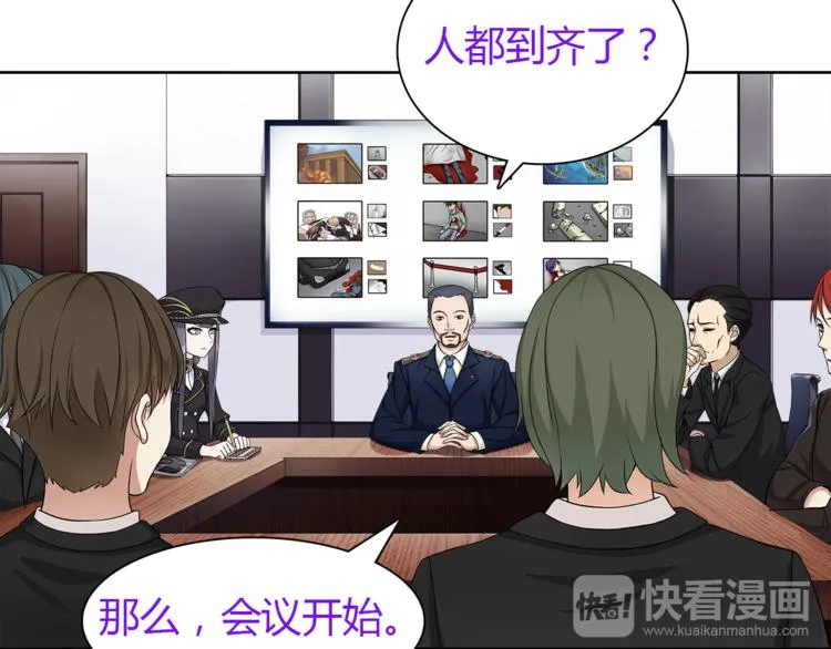 第12话 我不会让你死的！ 第99页