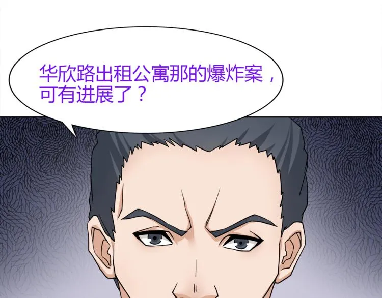 第12话 我不会让你死的！ 第103页
