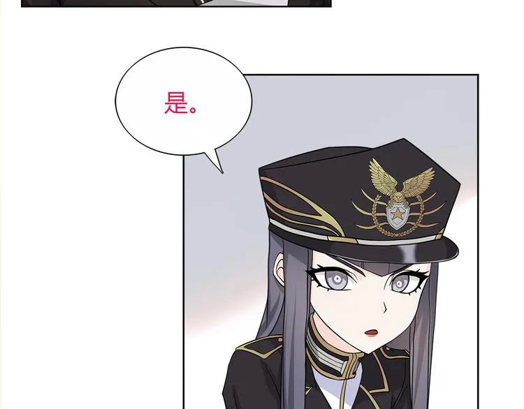 第13话 重获新生 第5页