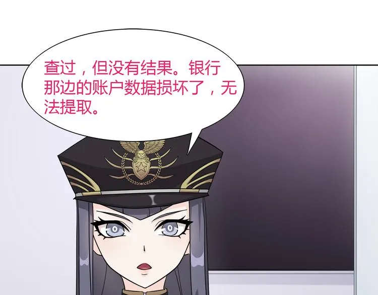 第13话 重获新生 第25页