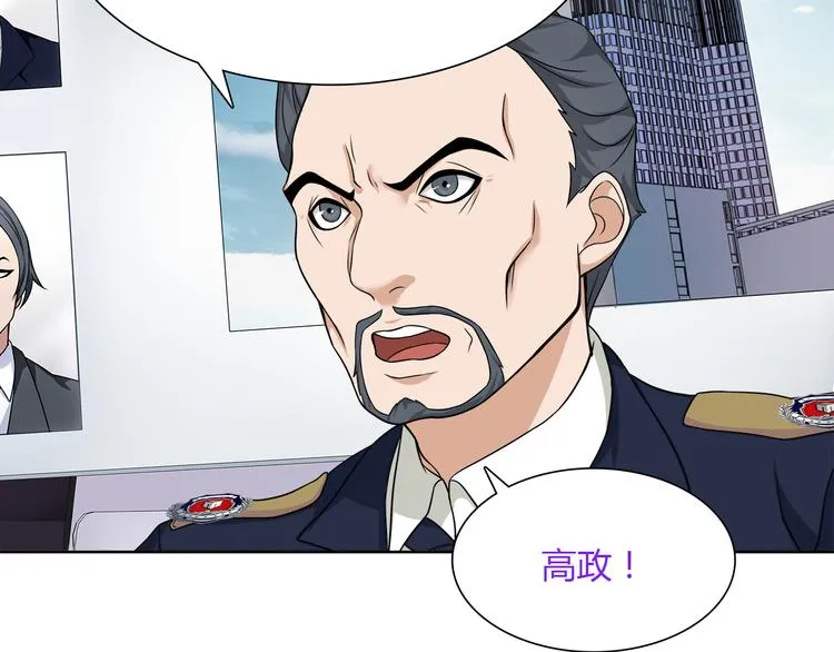 第13话 重获新生 第32页