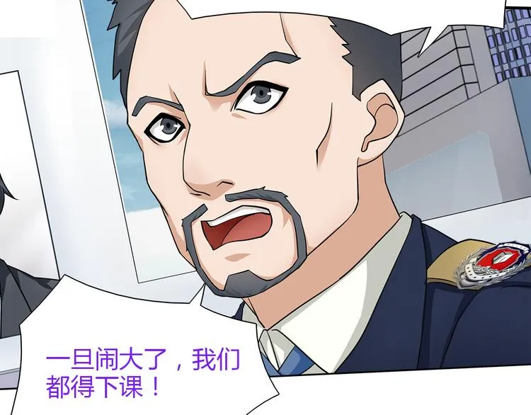 第13话 重获新生 第36页