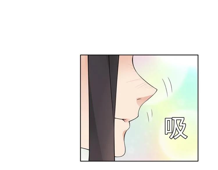 第14话 接近你只是为了钱 第34页