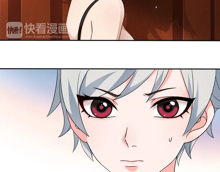 第14话 接近你只是为了钱 第55页