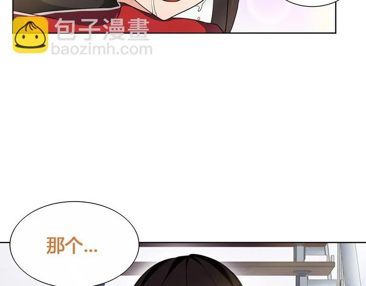 第14话 接近你只是为了钱 第65页