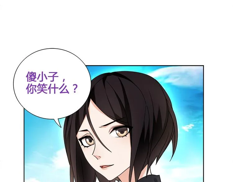 第15话 第一次约会 第4页