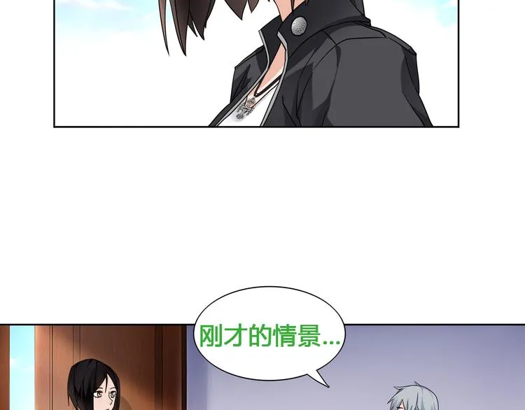 第15话 第一次约会 第5页