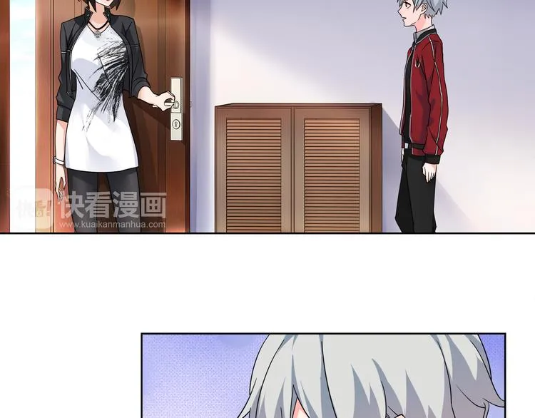 第15话 第一次约会 第6页