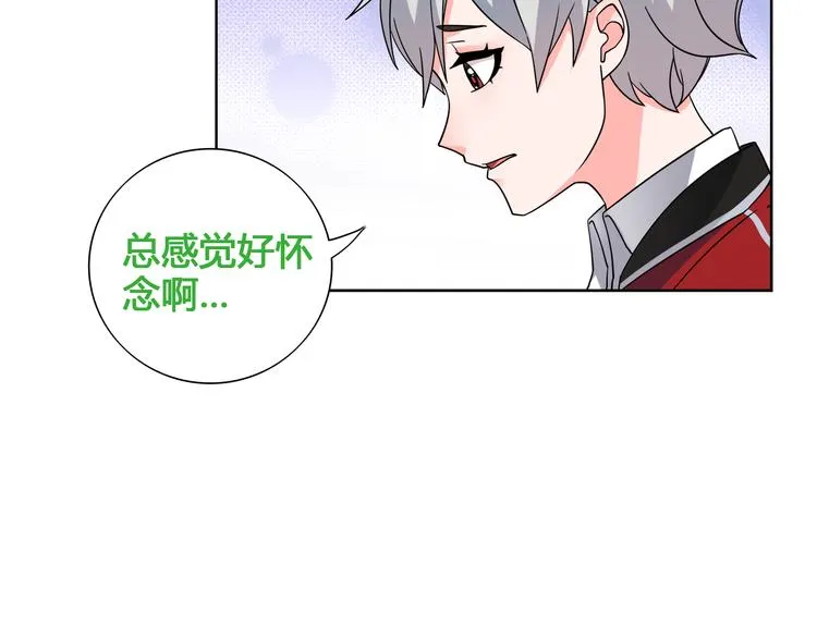 第15话 第一次约会 第7页