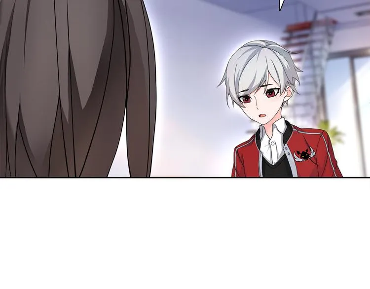 第15话 第一次约会 第12页