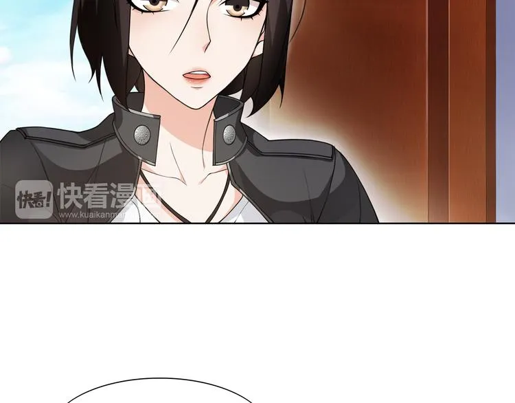 第15话 第一次约会 第16页