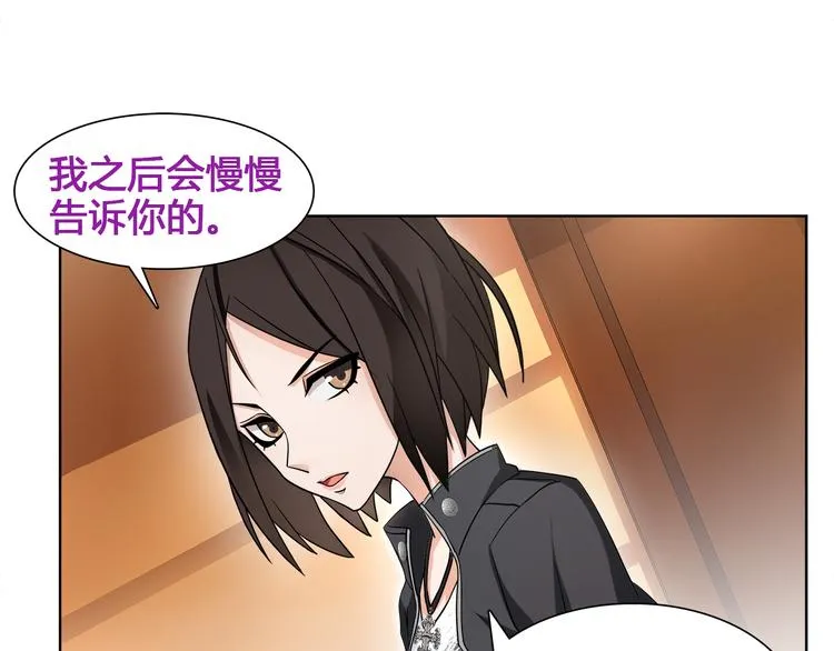 第15话 第一次约会 第19页