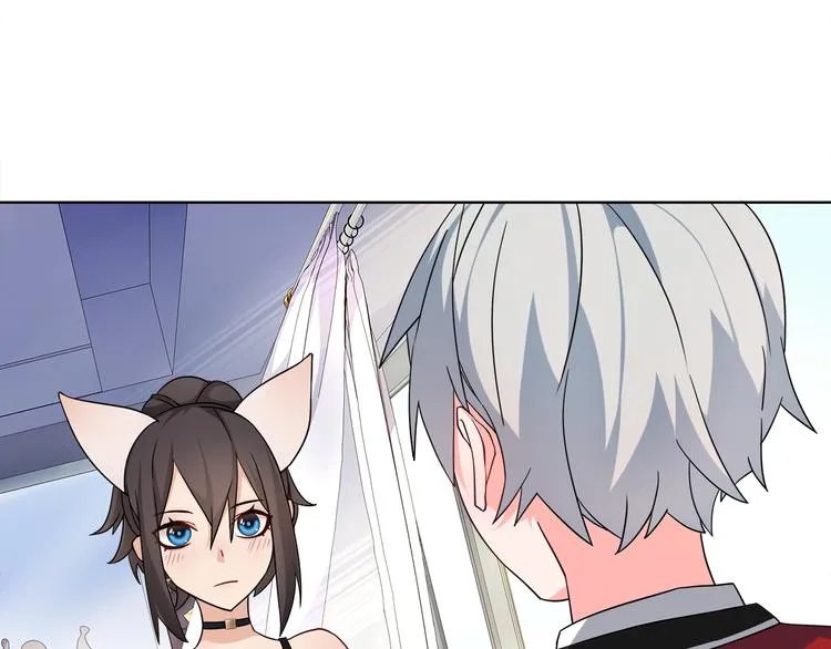 第15话 第一次约会 第24页