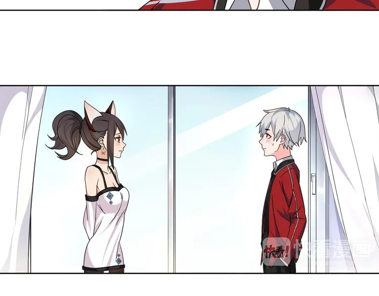第15话 第一次约会 第26页
