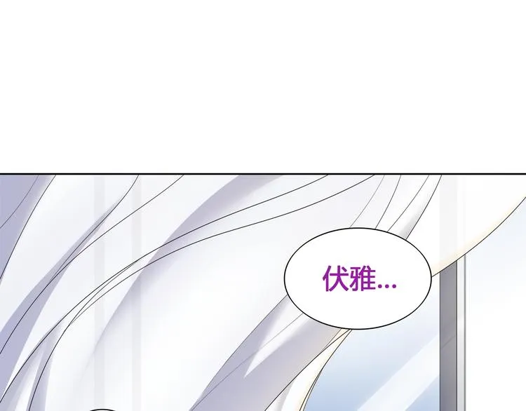 第15话 第一次约会 第29页