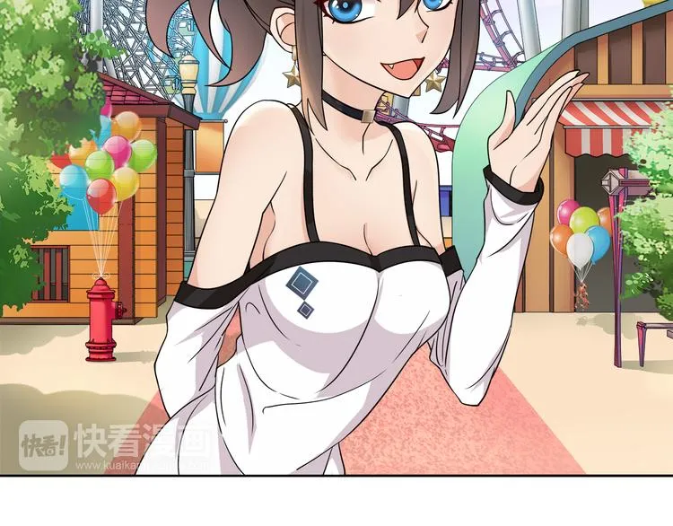 第15话 第一次约会 第36页