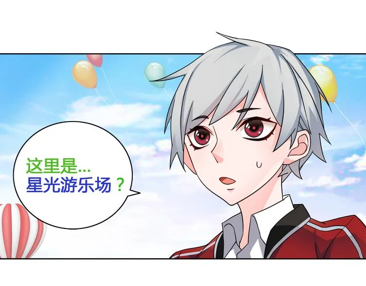 第15话 第一次约会 第37页