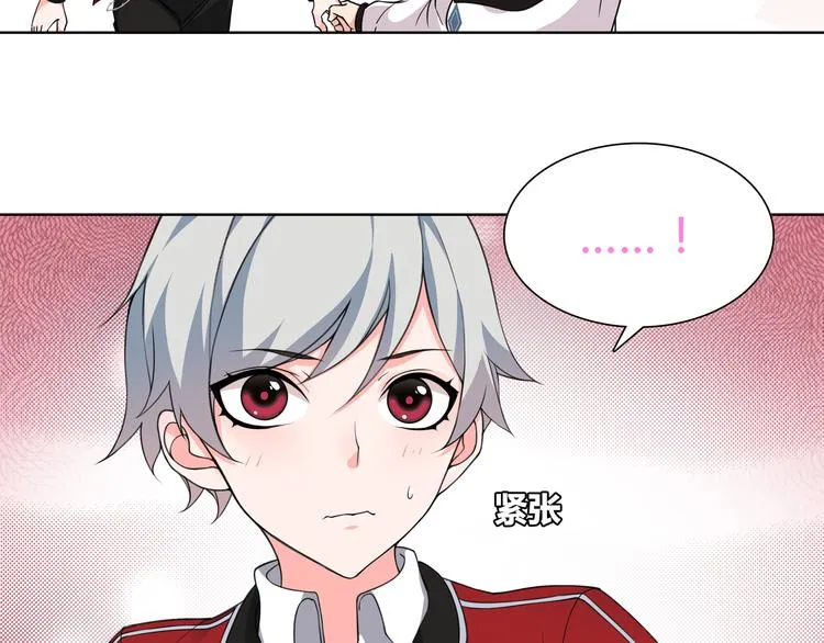 第15话 第一次约会 第40页