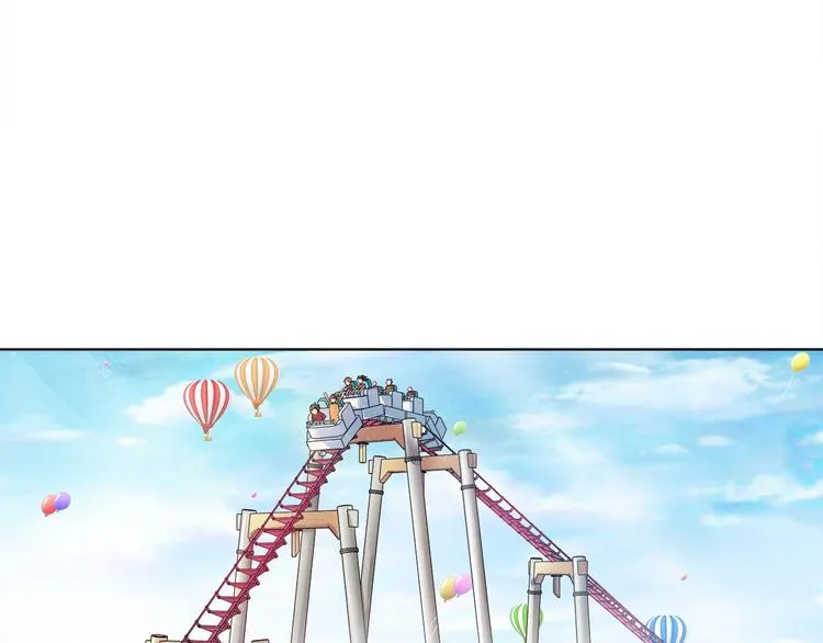 第15话 第一次约会 第46页