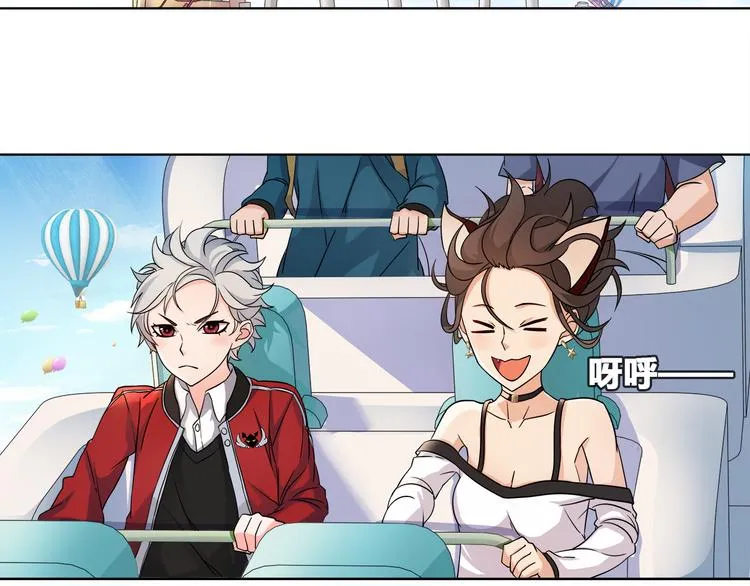 第15话 第一次约会 第47页